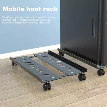 Компьютерная стойка с регулируемой шириной, грузоподъемностью 80 кг, стальная роликовая стойка для процессора, регулируемый держатель для мобильной тележки с колесами чёрный