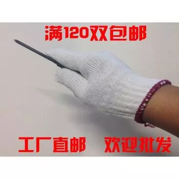 Компьютерная версия Перчатки для защиты труда Оптом Перчатки с белой нитью Нескользящие перчатки Рабочие перчатки Перчатки устойчивые к истиранию Перчатки для авторемонта 600 grams of white line gloves 12 pairs