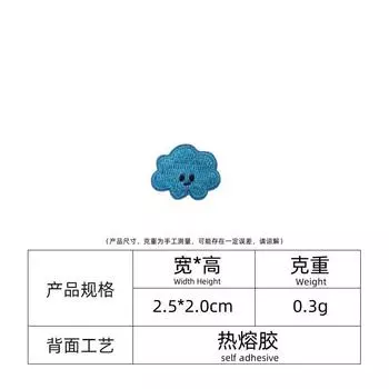 Компьютерная вышивка Тканевая наклейка Милый мультяшный щенок Вышивка Штамп Сделай сам Сумка Одежда Декоративная нашивка 1#