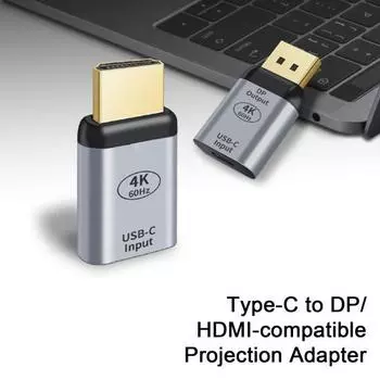 Компьютерный адаптер 4K High 60 Гц DP/HDMI-совместимый адаптер Type-C для домашнего проекционного адаптера HDMI
