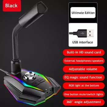 Компьютерный USB-микрофон RGB Base Звуковая карта HD с динамиком Разъем для гарнитуры Free Drive Шумоподавление Поворотный приемник чёрный