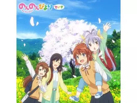 Компакт-диск Anime Non Non Biyori OP ED Theme Collection Non Non Biyori Days LACA-15866