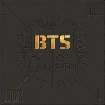 CD BTS 2 Cool 4 Школа