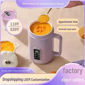 Компактная электрическая кашеварка и рагу, 110 В/220 В, умная многофункциональная нагревательная чашка 220V