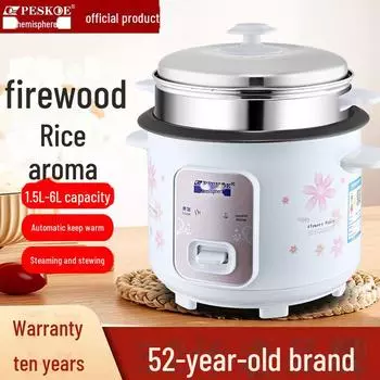 Компактная электрическая рисоварка, 5 л, с антипригарным покрытием, на 1–4 персоны, классический дизайн для небольших домохозяйств