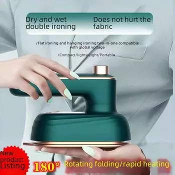 Компактная электрическая ротационная гладильная машина с распылителем воды - портативный мини-утюг для использования дома и в общежитии British regulatory белый