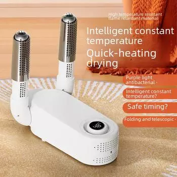 Компактная энергосберегающая сушилка и подогреватель обуви для дома и студентов Standard белый