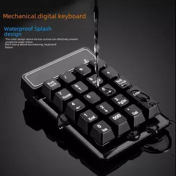 Компактная беспроводная цифровая клавиатура с плавающими клавишами для финансового учета wired version чёрный