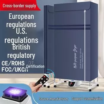 Компактная бытовая сушилка для одежды — европейские, британские, американские стандарты EU Standard 220V