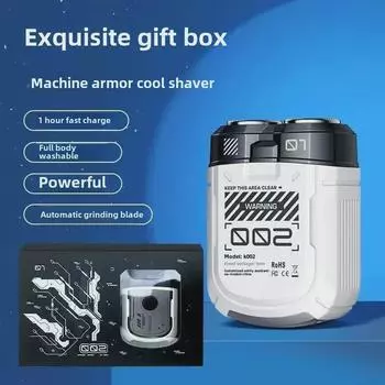 Компактная магнитная электробритва с двумя лезвиями для мужчин - можно мыть по всему телу Single Unit белый