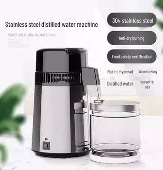 Компактная машина из нержавеющей стали для дистилляции гидрозолей и эфирных масел для домашнего и лабораторного использования