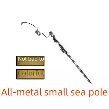 Компактная мини-удочка из нержавеющей стали 43CM, without fishing reel