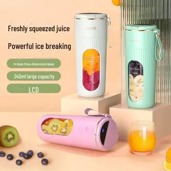 Компактная многофункциональная электрическая соковыжималка-чашка 10 Blades розовый