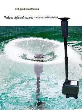 Компактная насадка для фонтана для пруда с рыбками - грибовидная головка для ландшафтных бассейнов и каменистых горок на открытом воздухе