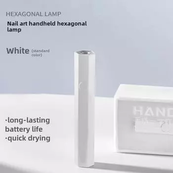 Компактная подключаемая мини-лампа для ногтей - портативная однолинейная фототерапевтическая лампа для обжига plug-in version
