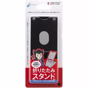 Компактная подставка CYBER SWITCH Lite Black для использования с Switch (для / ПЕРЕКЛЮЧАТЕЛЯ) [Может покрыть] -