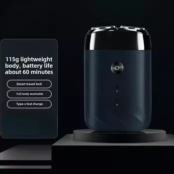 Компактная портативная электрическая бритва Type-C перезаряжаемая мужская бритва