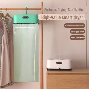 Компактная портативная воздушная сушилка для детской одежды и путешествий белый
