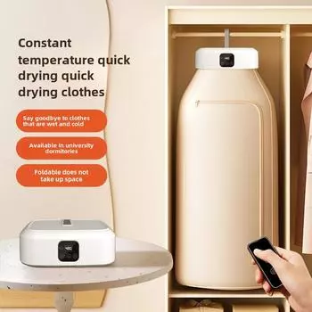 Компактная складная интеллектуальная сушилка для детской и общежитской одежды – быстрая сушка и дезодорирование EU Standard