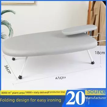 Компактная складная настольная гладильная доска для дома или общежития Small Ironing Board - Bare Board (length 50cm)
