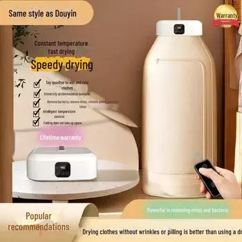 Компактная складная переносная сушилка для одежды и обогреватель — идеально подходит для общежитий и домов, сушит одежду, обувь и согревает одеяла. US standard plug 110V