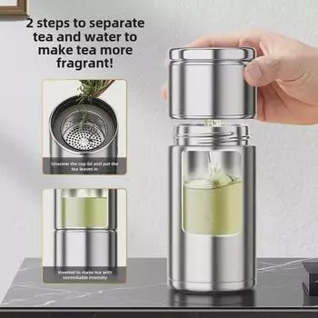 Компактная термокружка для заваривания чая из нержавеющей стали 316 - портативная конструкция с разделением воды для мужчин и женщин, идеальный подарок 301-400ml