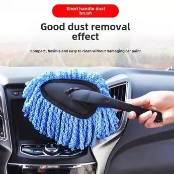 Компактная восковая швабра для уборки автомобиля и дома: Выдвижной пылесборник для эффективного удаления пыли фиолетовый