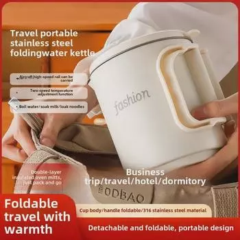 Компактный электрический чайник из нержавеющей стали для общежития и путешествий 304 Stainless Steel Liner - 1.0L