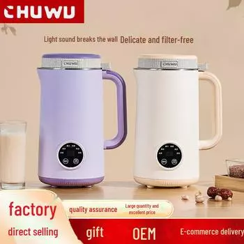 Компактный автоматический соевый молоковар — многофункциональный кухонный комбайн без варки и фильтров белый