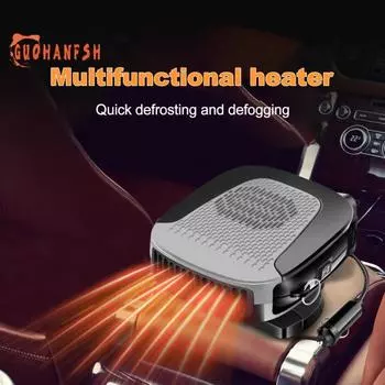 Компактный автомобильный обогреватель 12 В: Быстрое размораживание, охлаждение, портативное, удобное для пользователя, автомобильный обогреватель, автопоставка серый