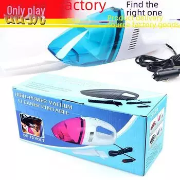 Компактный автомобильный пылесос двойного назначения: Маленький, портативный, для влажной и сухой уборки с очень мощным всасыванием. Small синий/белый