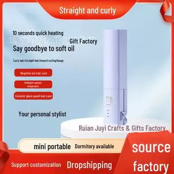 Компактный беспроводной выпрямитель для волос двойного назначения: Портативный и размером с губную помаду для дома или общежития English packaging синий