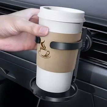 Компактный держатель для напитков с воздуховыпускным отверстием, черная подставка для чашек, чайных напитков, автомобильная подставка для бутылок с напитками чёрный