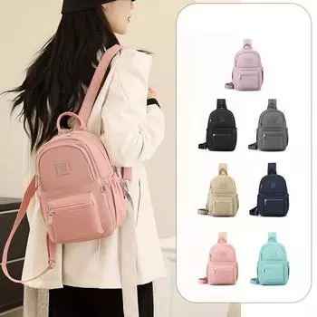 Компактный дорожный рюкзак — сверхлегкий, портативный и универсальный для школы и ежедневных поездок на работу — идеально подходит как для студентов, так и для путешественников.