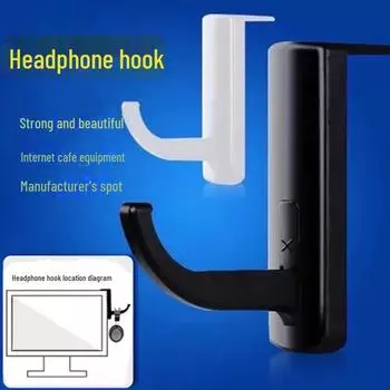 Компактный крючок для наушников и подставка для хранения вещей в интернет-кафе Small Hook