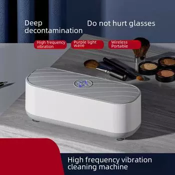 Компактный многофункциональный автоматический очиститель ювелирных изделий и очков