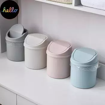 Компактный настольный мусорный бак Современный удобный съемный пластиковый настольный мини-мусорный бак розовый