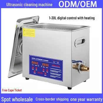 Компактный промышленный ультразвуковой очиститель для обезжиривания и удаления ржавчины в лабораториях и на оборудовании 15L