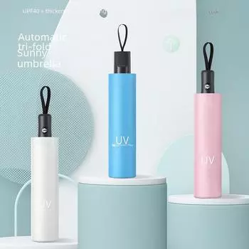 Компактный солнцезащитный козырек с УФ-фильтром: Зонт складной с защитой от ультрафиолета Standard 58cm