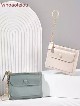 «Компактный женский брелок-кошелек»: Мини-кошелек для монет и сумка для хранения для женщин. чёрный