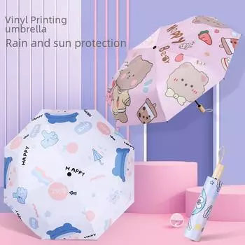 Компактный женский складной зонт двойного назначения — защита от УФ-излучения и дождя