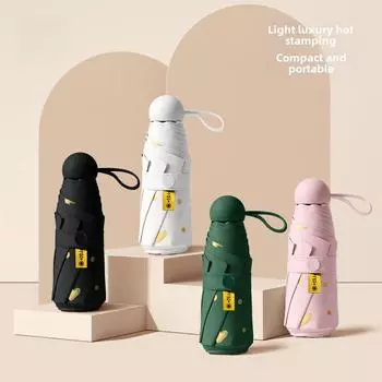 Компактный женский зонт с золотым тиснением: Защита от ультрафиолета, портативный складной, для солнца и дождя Bare Umbrella