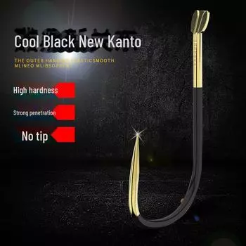 Компания New Kanto Japan импортировала оптом рыболовные крючки для ловли карпа из черного золота. 3#