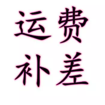 компенсация за грузоперевозки 34