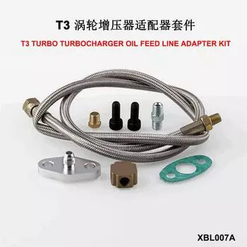 Комплект адаптеров для масляной магистрали подачи на турбину для турбокомпрессора T3, нержавеющая сталь