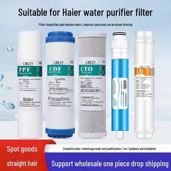 Комплект адаптеров для универсального фильтра-очистителя воды Linleyuan для HRO50-5F/5030-5C/5E/7510-TU1 с хлопком PP