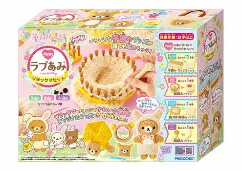 Комплект Agatsuma Love Ami Rilakkuma