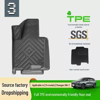 Комплект экологически чистых автомобильных ковриков Changan UNI-Z TPE (24 шт) - Включает коврики для сиденья, спинки и багажника trunk mat [2.1 upgraded version]