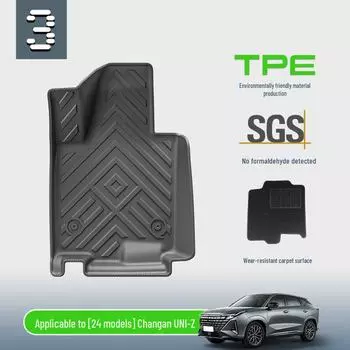 Комплект экологически чистых автомобильных ковриков TPE для Changan UNI-Z: Включает спинку сиденья и коврики багажника single-layer