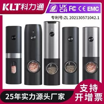 Комплект электрических мельниц для соли и перца, зарядка через USB, регулируемая степень помола, большая емкость, автоматические мельницы со светодиодной подсветкой